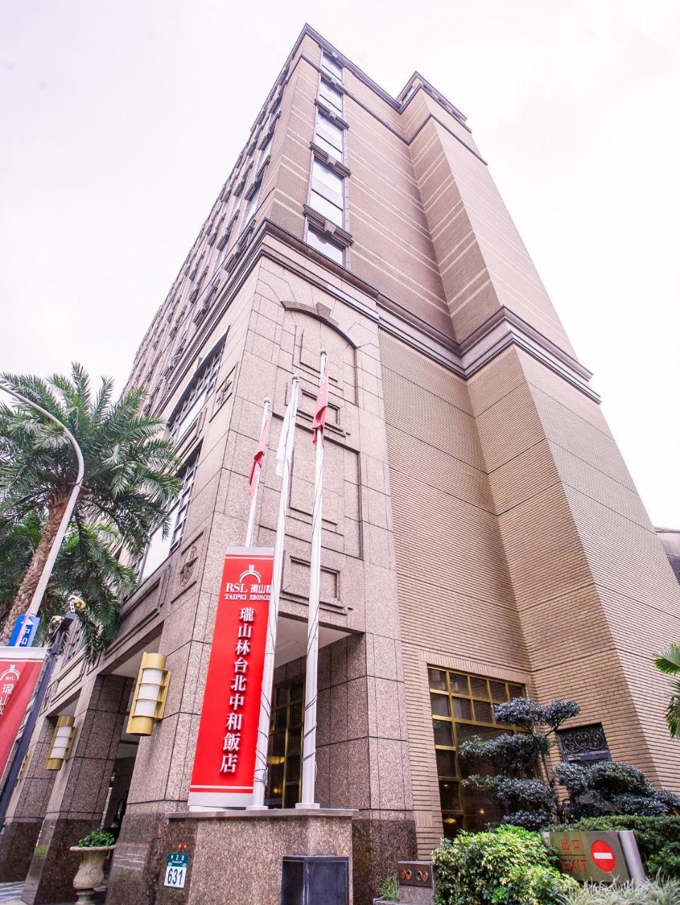 Rsl Hotel Taipei Zhonghe Zhonghe  Exterior photo